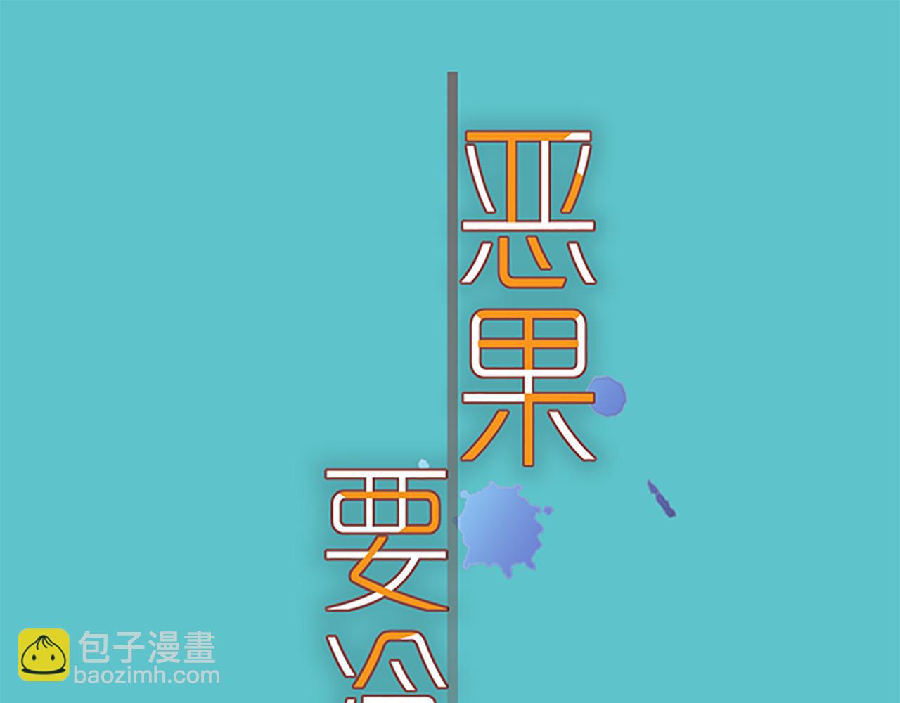 第376话 Puppet(1/2)-第289话