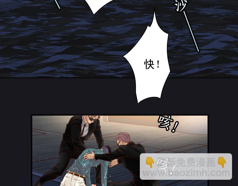 第376话 Puppet(1/2)-第289话