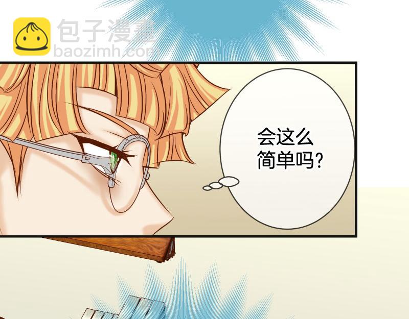 第378话 转移(1/2)-第291话