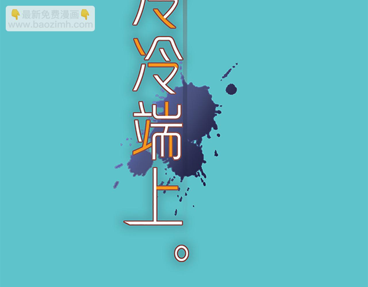 第378话 转移(1/2)-第291话