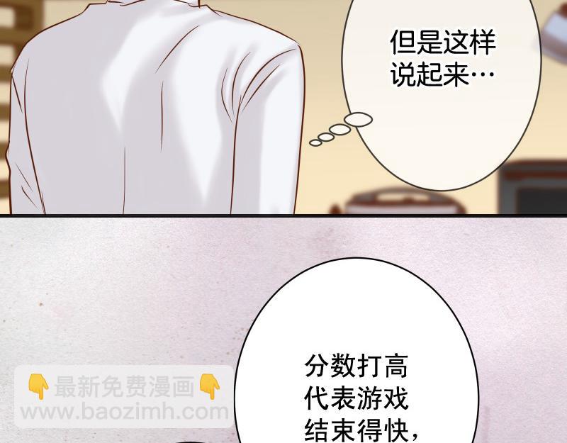 第378话 转移(1/2)-第291话
