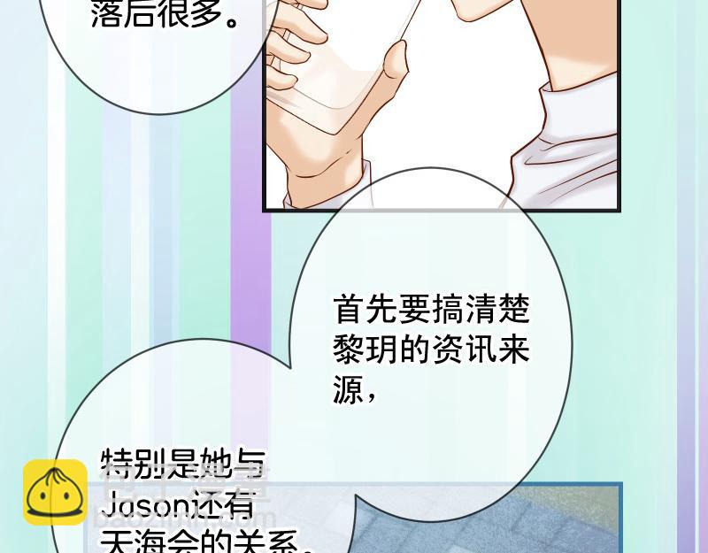 第378话 转移(1/2)-第291话