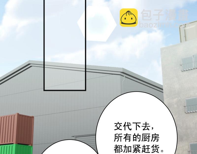 第378话 转移(1/2)-第291话