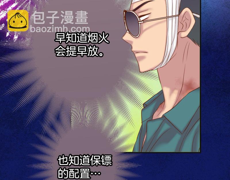 第378话 转移(1/2)-第291话