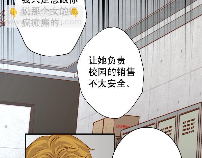 第378话 转移(1/2)-第291话