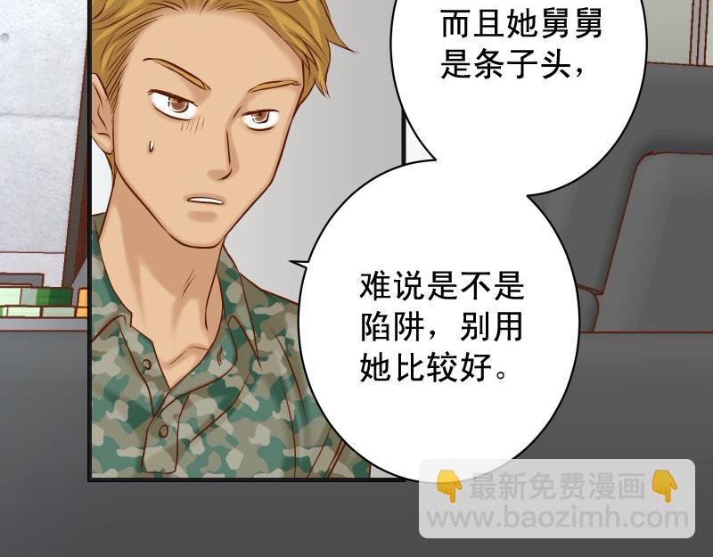 第378话 转移(1/2)-第291话