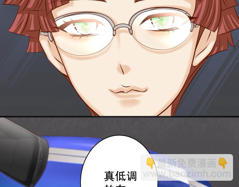 第380话 跟踪(1/3)-第293话