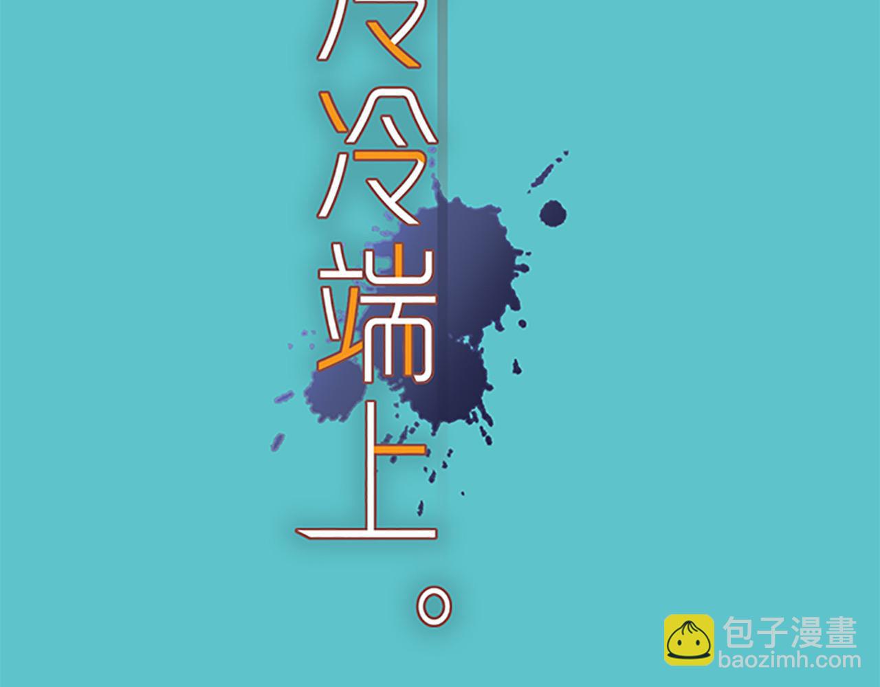 第380话 跟踪(1/3)-第293话