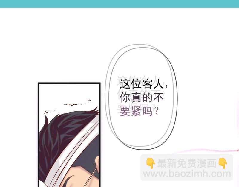 第380话 跟踪(1/3)-第293话