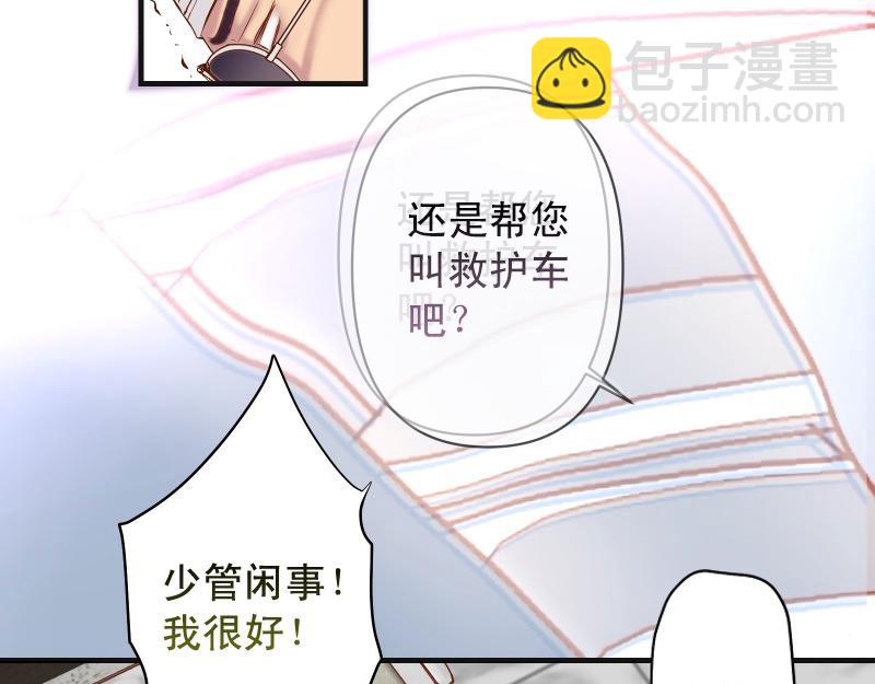 第380话 跟踪(1/3)-第293话