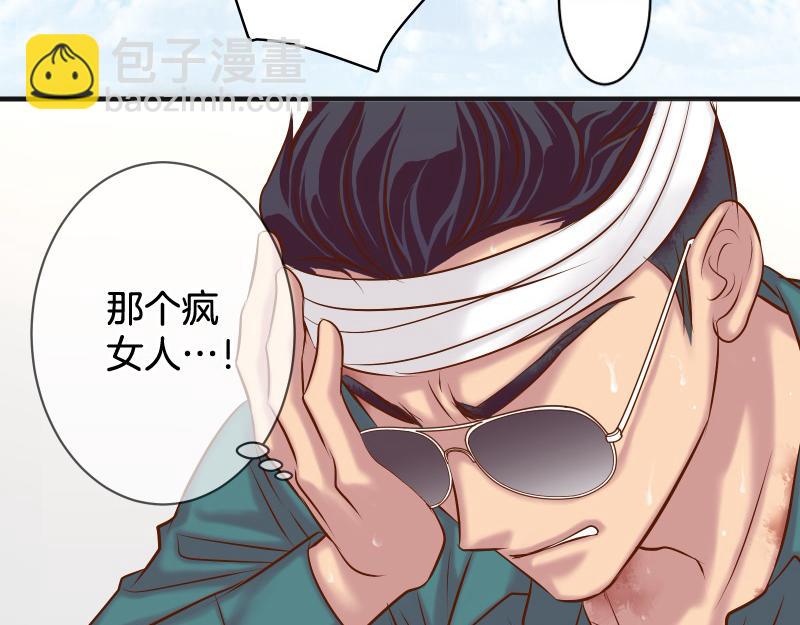 第380话 跟踪(1/3)-第293话