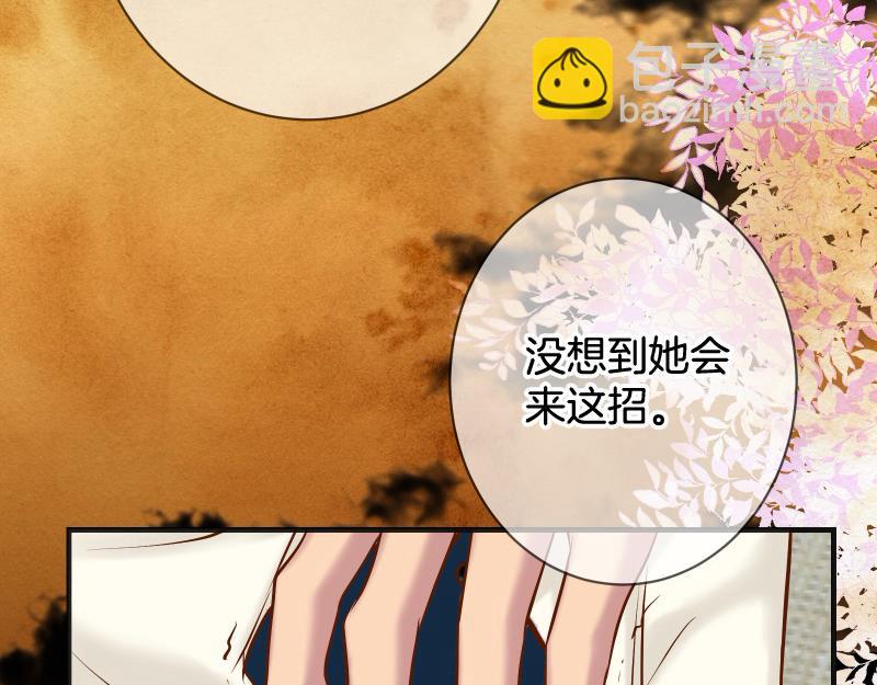 第380话 跟踪(1/3)-第293话