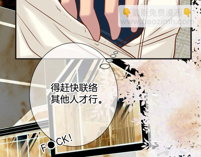 第380话 跟踪(1/3)-第293话