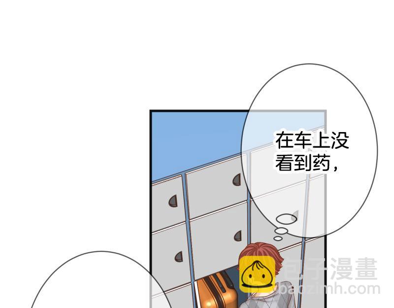 第380话 跟踪(1/3)-第293话