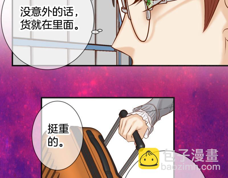 第380话 跟踪(1/3)-第293话