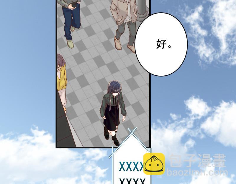 第380话 跟踪(1/3)-第293话