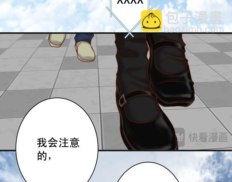 第380话 跟踪(1/3)-第293话