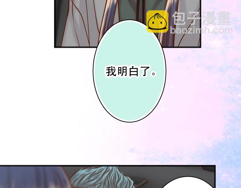 第382话 背刺(1/3)-第295话