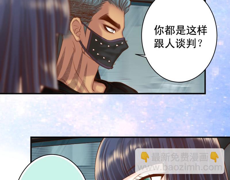 第382话 背刺(1/3)-第295话