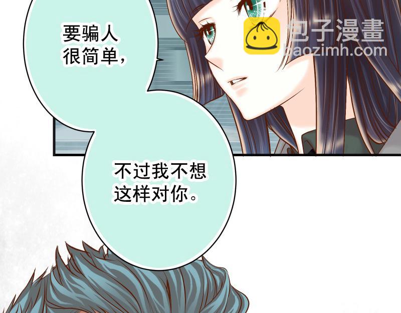 第382话 背刺(1/3)-第295话