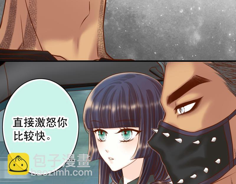 第382话 背刺(1/3)-第295话