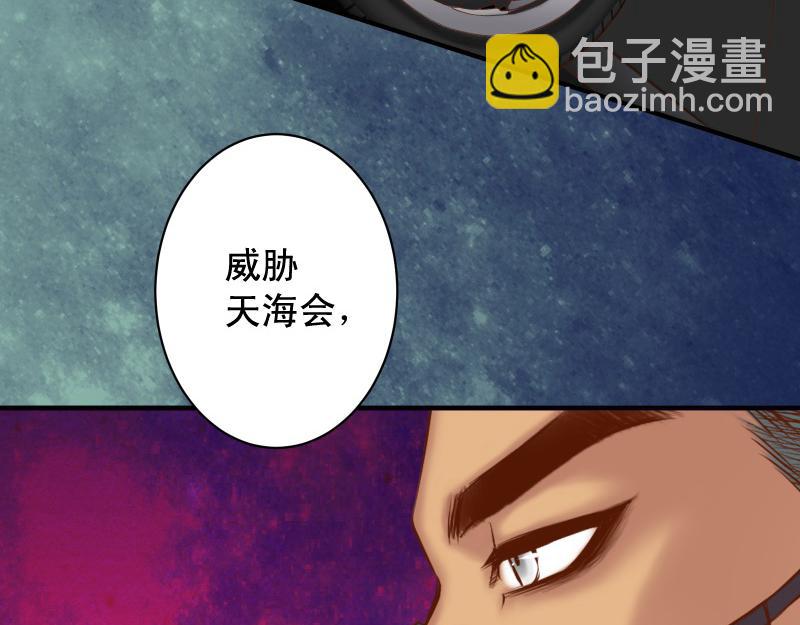 第382话 背刺(1/3)-第295话