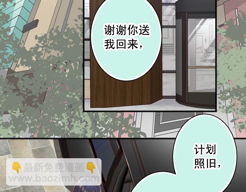 第382话 背刺(1/3)-第295话