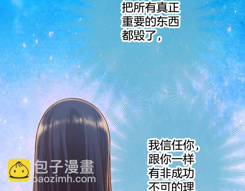 第382话 背刺(1/3)-第295话