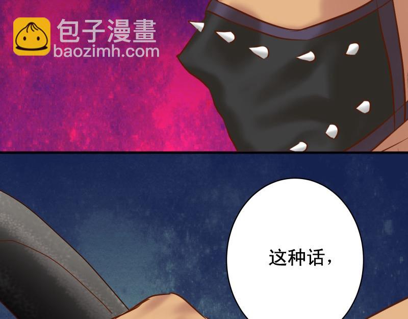 第382话 背刺(1/3)-第295话