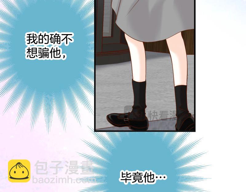 第382话 背刺(1/3)-第295话