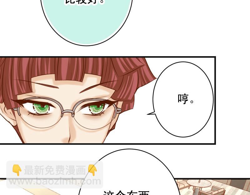 第382话 背刺(1/3)-第295话