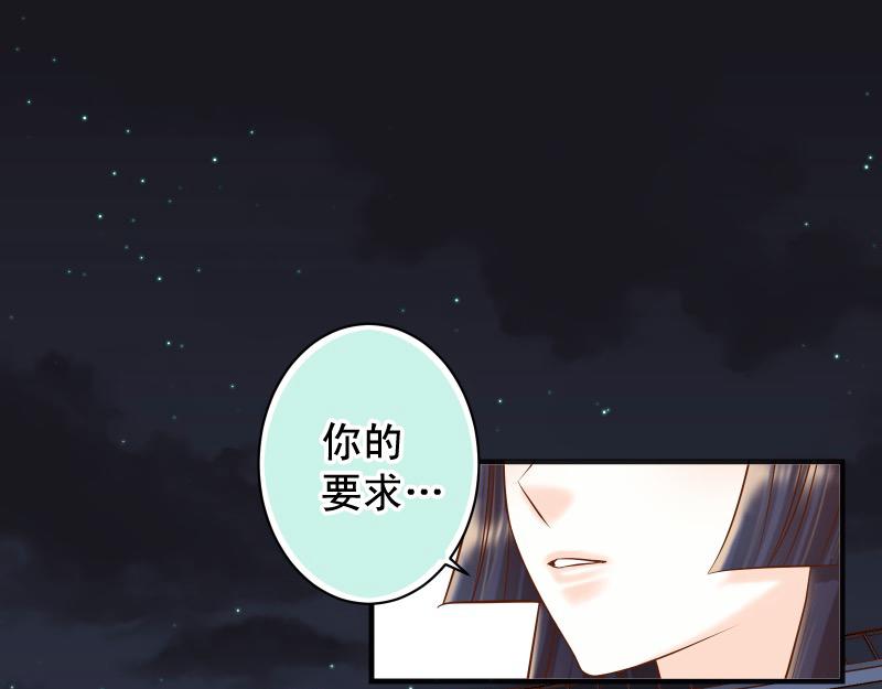 第384话 外挂(1/2)-第297话