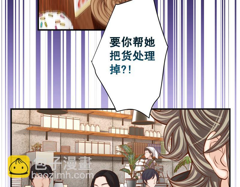 第384话 外挂(1/2)-第297话