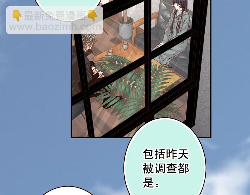 第384话 外挂(1/2)-第297话