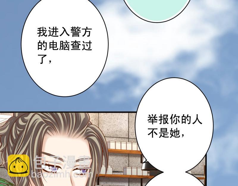 第384话 外挂(1/2)-第297话