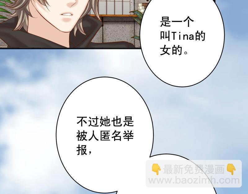 第384话 外挂(1/2)-第297话