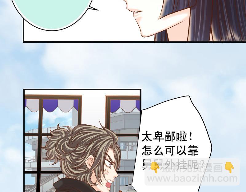 第384话 外挂(1/2)-第297话