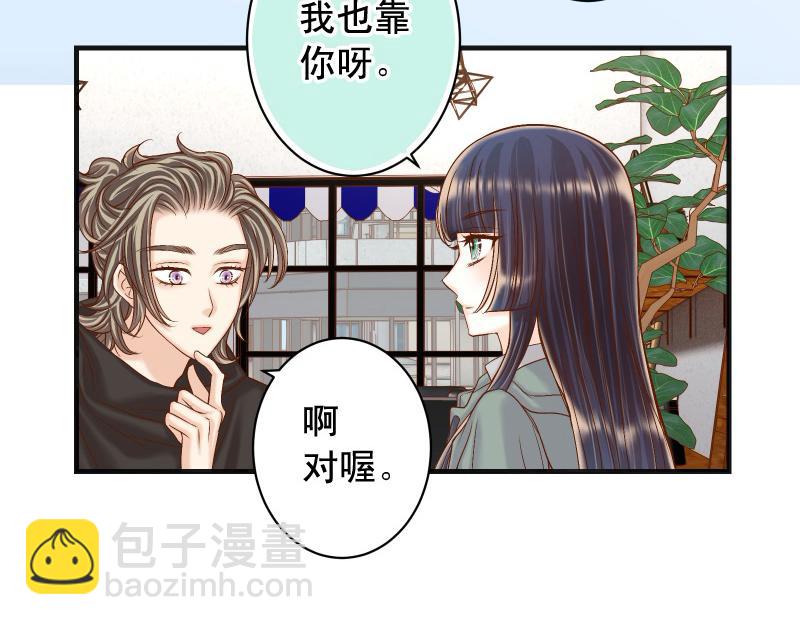 第384话 外挂(1/2)-第297话