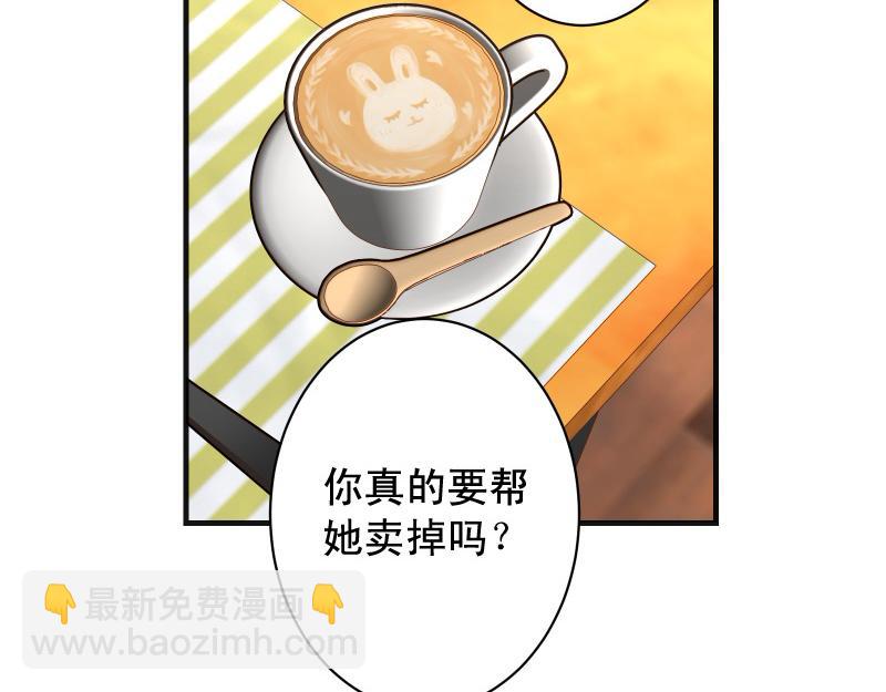第384话 外挂(1/2)-第297话