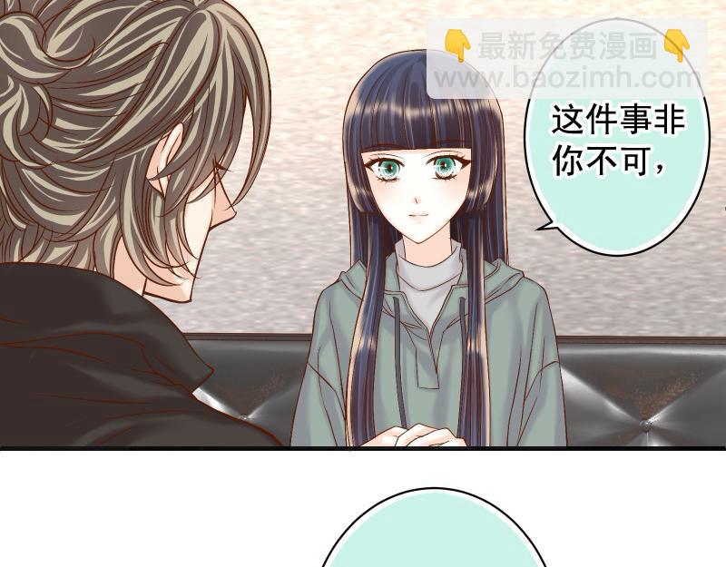 第384话 外挂(1/2)-第297话