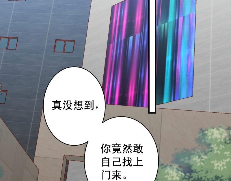 第384话 外挂(1/2)-第297话