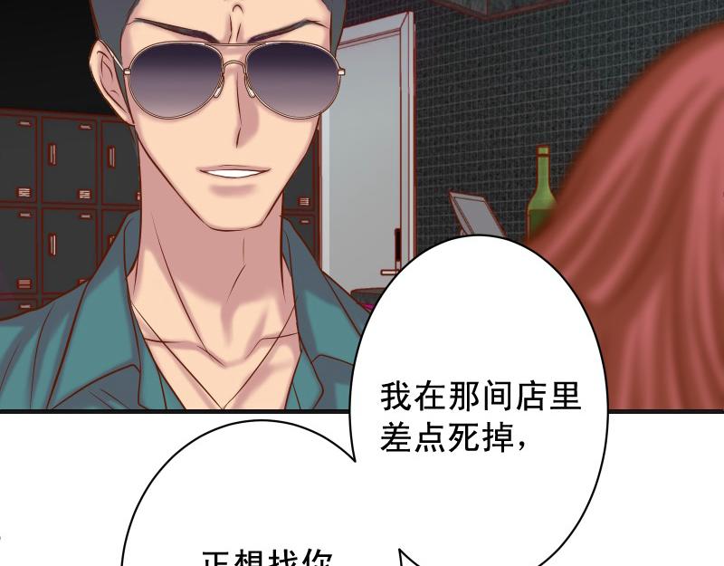 第384话 外挂(1/2)-第297话