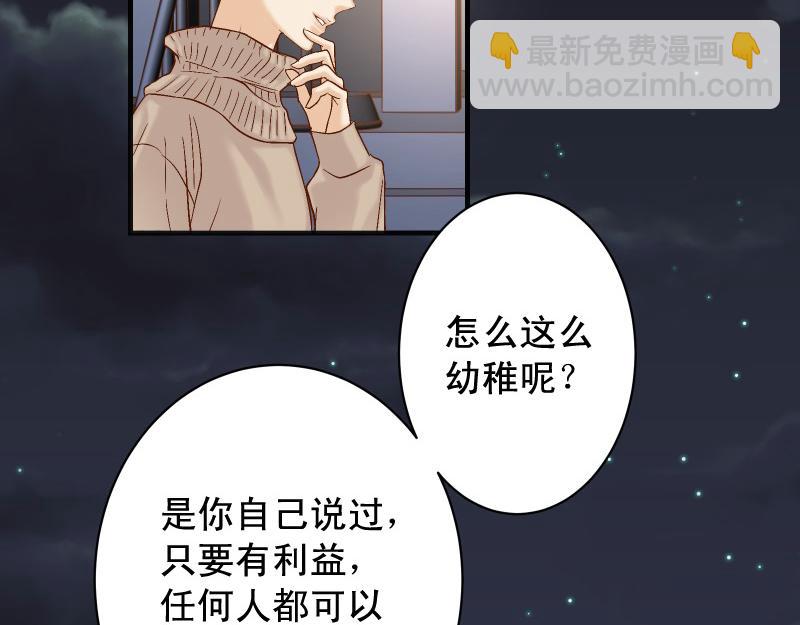 第384话 外挂(1/2)-第297话