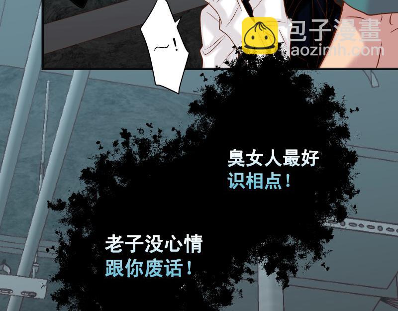 第384话 外挂(1/2)-第297话