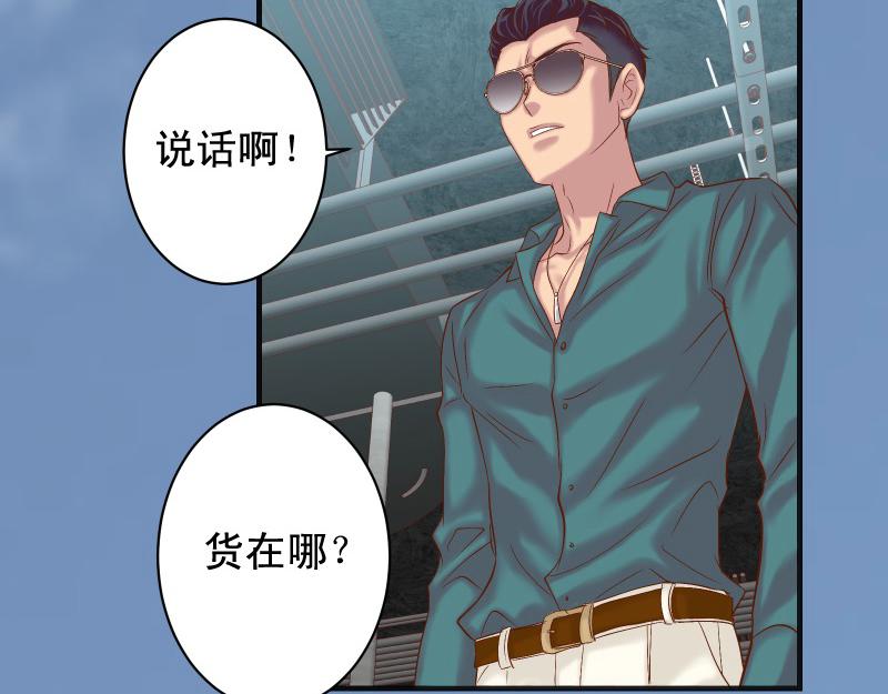 第384话 外挂(1/2)-第297话