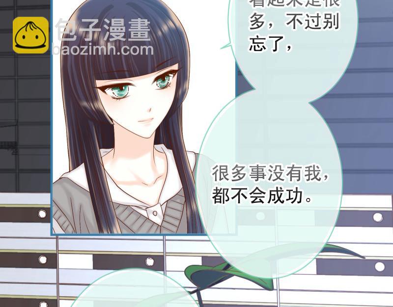 第386话 评价(1/3)-第299话