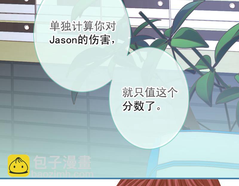 第386话 评价(1/3)-第299话