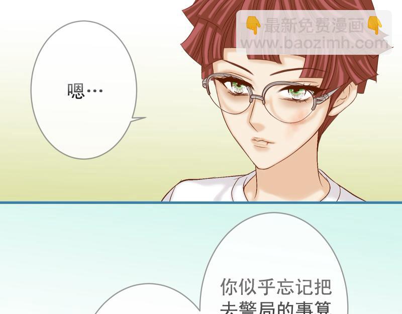 惡果要冷冷端上 - 第386話 評價(1/3) - 7