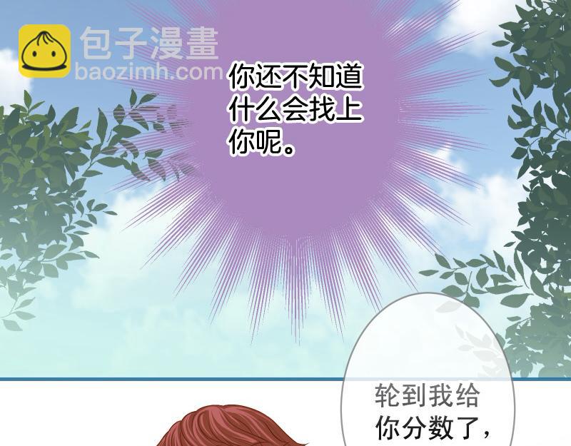 第386话 评价(1/3)-第299话