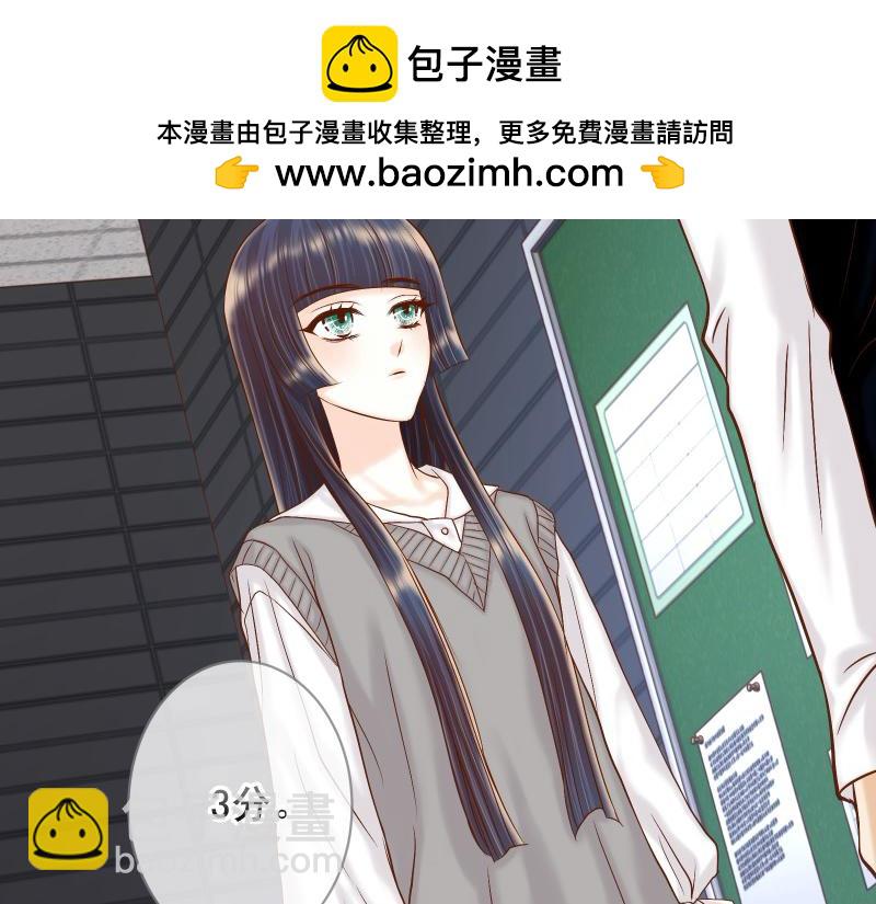 惡果要冷冷端上 - 第386話 評價(1/3) - 6